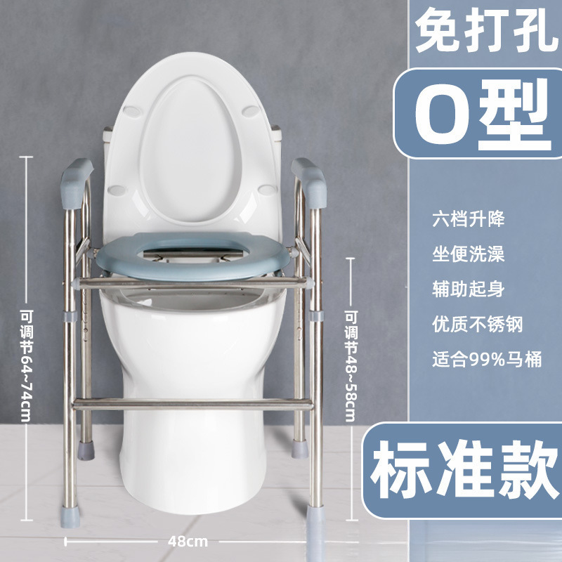 ♔马桶增高器架子老年人孕妇加高坐便器扶手架厕所凳蹲坑改升高垫|undefined