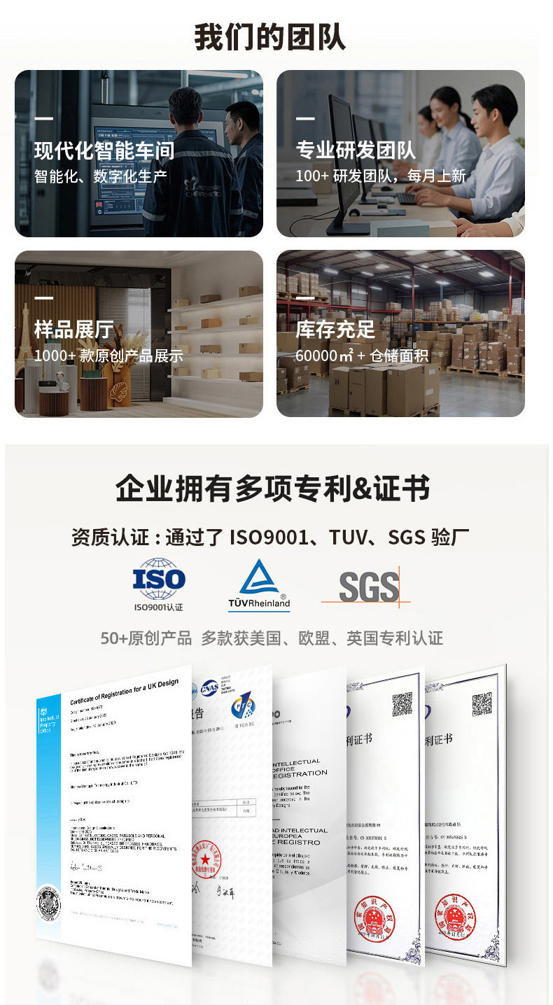 详情页首图-底部宣传切片 - 底部