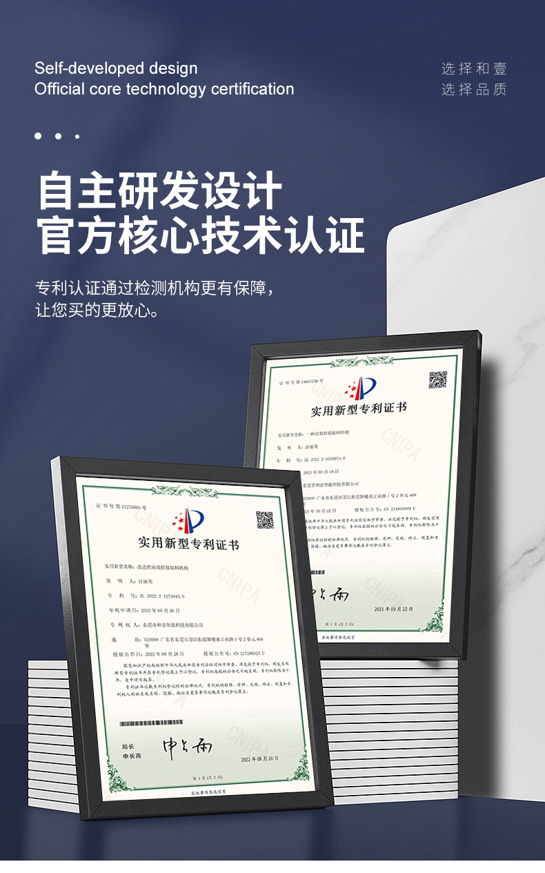 和壹---详情页_03