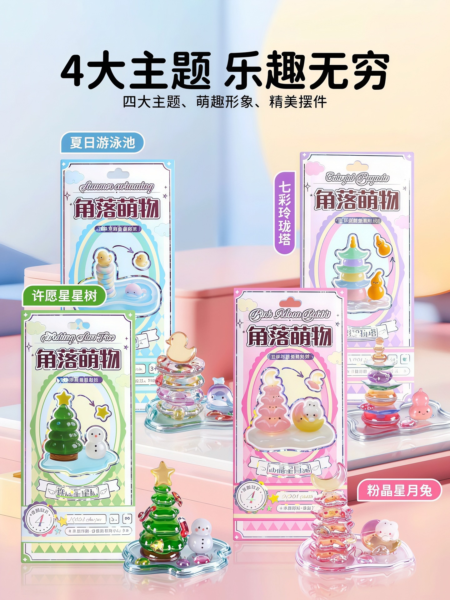 详情图04