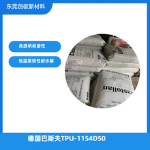 �ͻ�ѧ��TPU�¹���˹��ES95A50����ĥ���뿹ĥ�����ȶ���������