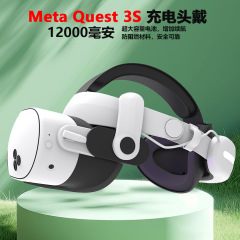 メタクエスト3sヘッド装着クエスト3s充電ヘッド装着VR部品12000ミリアンペアクエスト3s部品