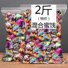 话梅独立包装混合蜜饯水蓝莓李果加应子酸溜梅水果干组合零食礼包