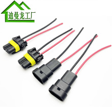 跨境現貨 LED燈 HID氙氣燈 公接口HID線束 連接線 9005 9006 批發