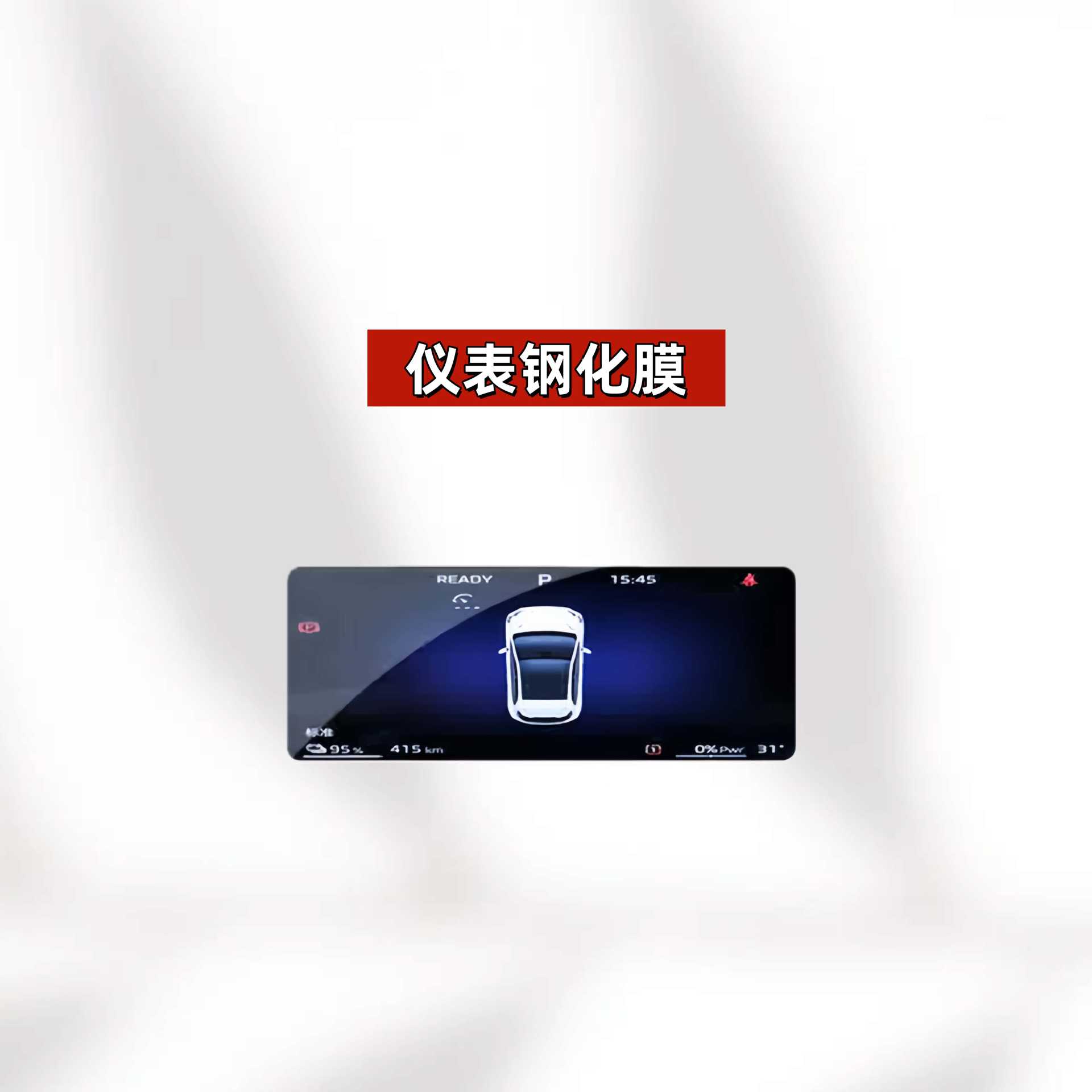 Suitable for 26 Changan Qiyuan A06 Screen Tempered Film Interior Decoration Supplies and Car Modification Accessories