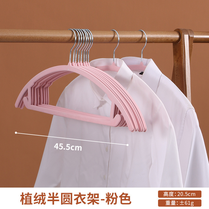 Nuevo colgante sin rastro percha de tela multifuncional acabador percha de tela antideslizante percha de tela de plástico seco húmedo percha de ropa