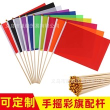 8̖���ėU�֓uС�������l��ɫ��ɫ���� 14x21cm �֓u��ָ�]������