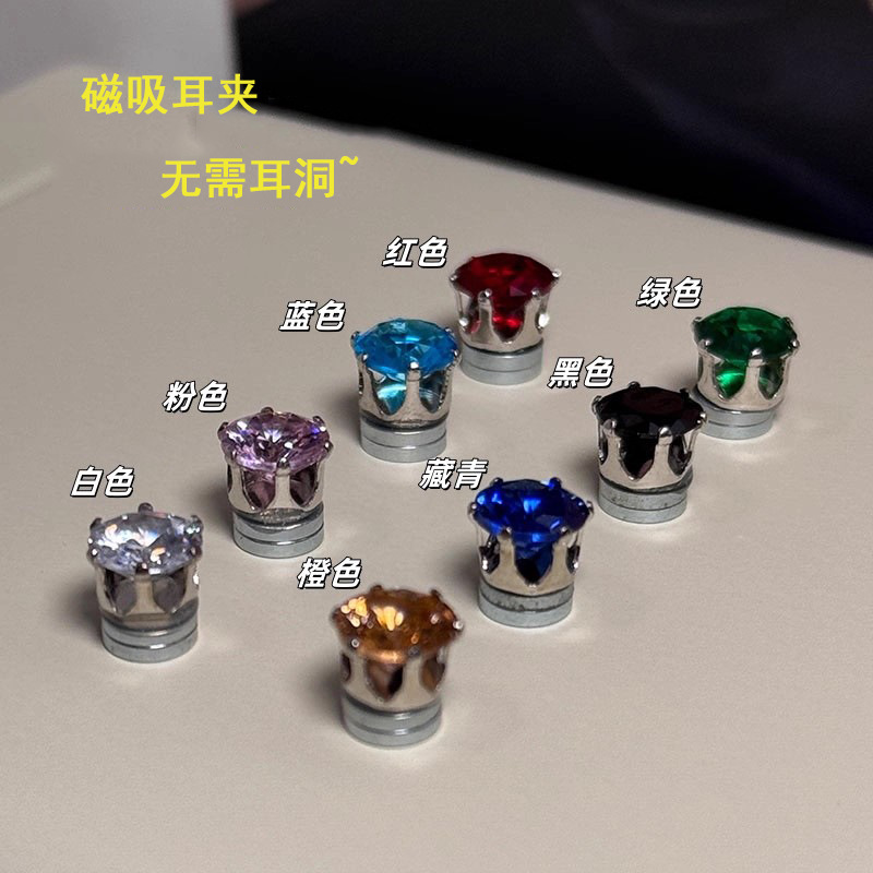 Colored Diamond Magnetic Earrings for Women 2025 New Style Sweet and Simple Niche Student Ear Clips Without Piercing Magnet Ear Clips for Men