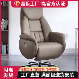 老板办公椅商务椅可躺办公座椅升降椅高端真皮转椅舒适久坐大班椅
