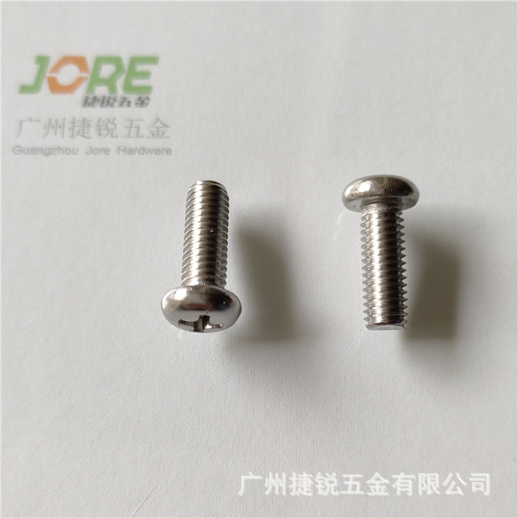 大量现货库存SUS304不锈钢十字圆头机螺钉