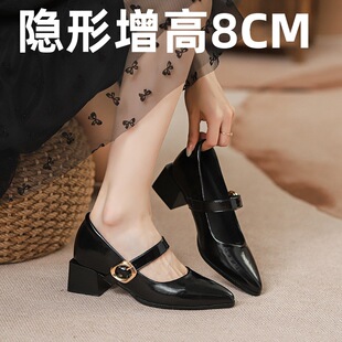8cm Height-Increasing Women's Leather Shoes with a Single Strap, Chunky Heel, Shallow Mouth, Pointed Toe, Versatile Mary Jane Style