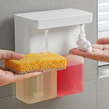厨房洗洁精机自动感应器泡沫洗手液沐浴露智能皂液器壁挂
