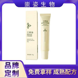 个人护理加工;液态精华;洗发水