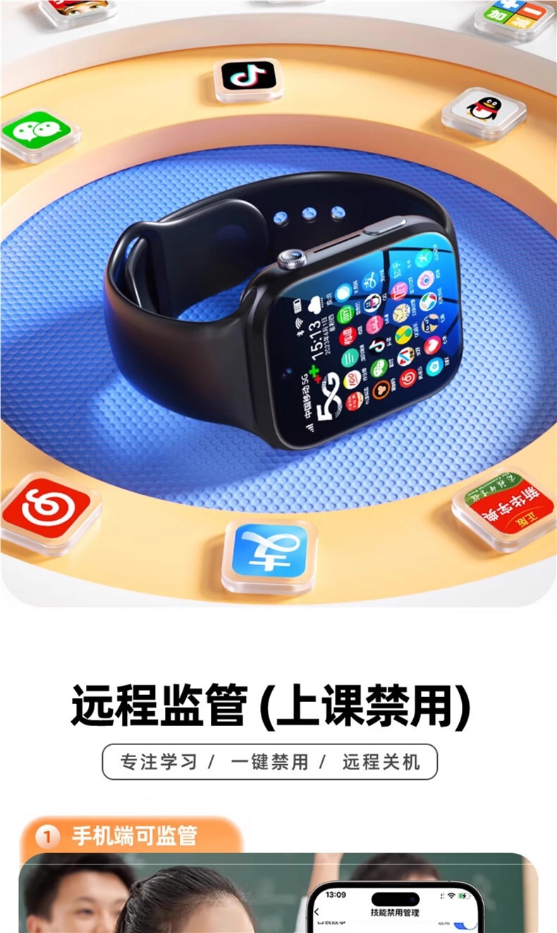The 5G children's smartwatch is a multi-functional electronic model that can make video calls and is waterproof and shockproof undefined