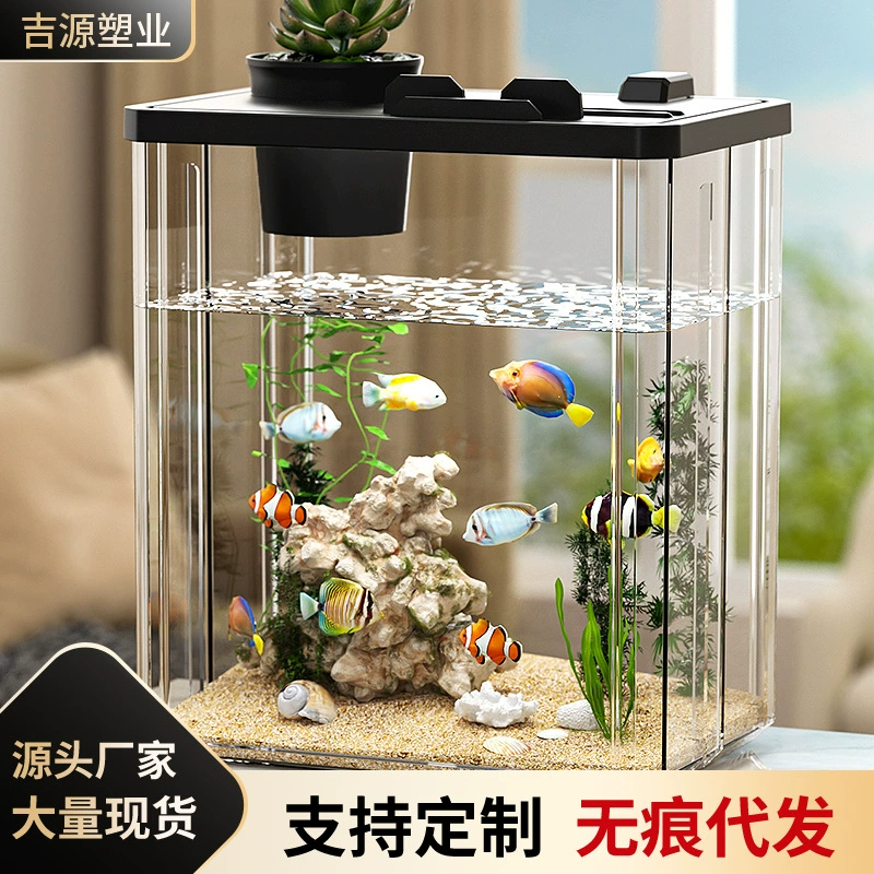 Настольный небольшой аквариум, небольшой ландшафтный дизайн, утолщенный экологический резервуар, офисный стол, аквариум для рыбок-петушков, аквариум для золотых рыбок, резервуар для гидропонного разведения