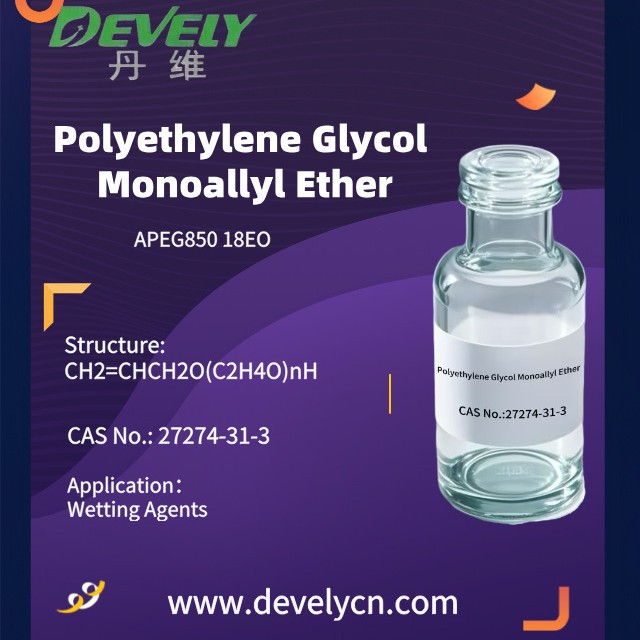 聚乙二醇烯丙基醚 APEG850 18EO  CAS NO.: 27274-31-3