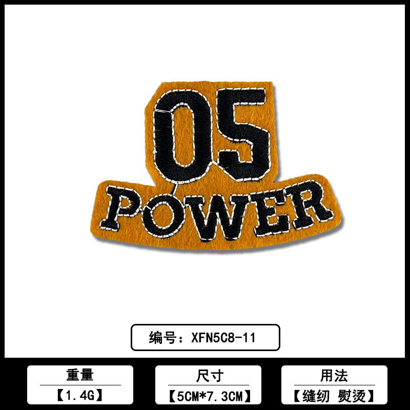 数字绣花装饰布贴厂家现货批发电脑刺绣ＬＯＧＯ帽子箱包饰品辅料|undefined