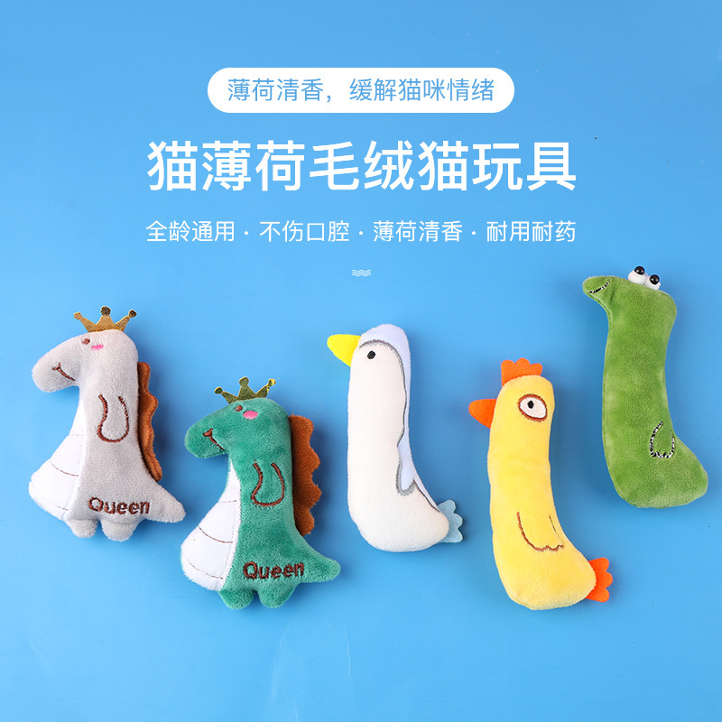 Pet Plush Toys Bite-Resistant Catnip Cat Toys Cross-Border Interactive Play Pet Supplies Cat Toys