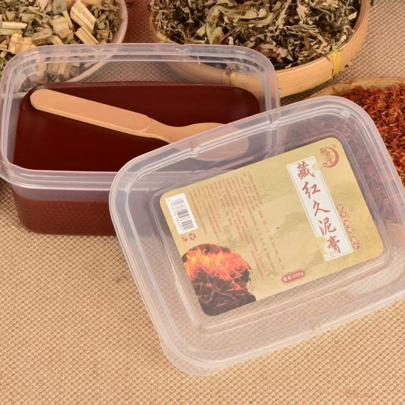 美容院草本泥灸排寒排湿疎通全身肩首腹部腰尻関節温敷蔵膏泥|undefined