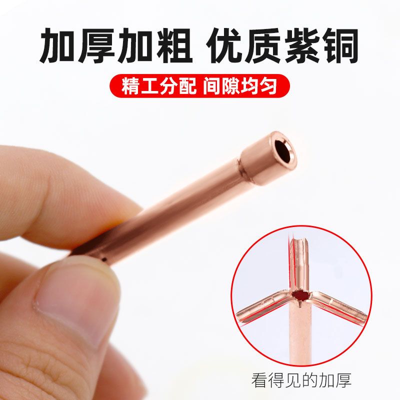 氩弧焊钨针夹氩弧焊枪配件1.6 2.0 2.4 3.2 WP紫铜钨极夹头QQ150A