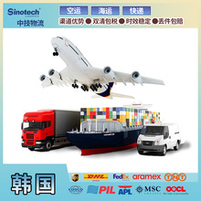 dhl国际快递跨境小包物流服务韩国空海运专线运输集运货代DDP到门