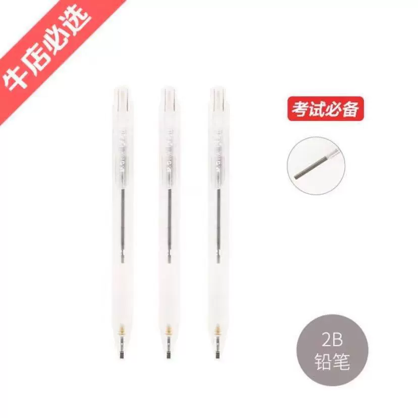 Pencil, automatic set for students, laptop, 2b