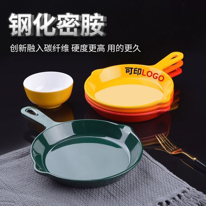 Solid Color Melamine Baking Tray with Handle, High-End Creative Spicy Salad Plastic Plate, Wholesale Dessert Salad Snack Plate