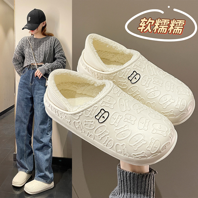防滑包头棉拖鞋女士冬季2025新款防水外穿包跟保暖棉鞋女eva|undefined