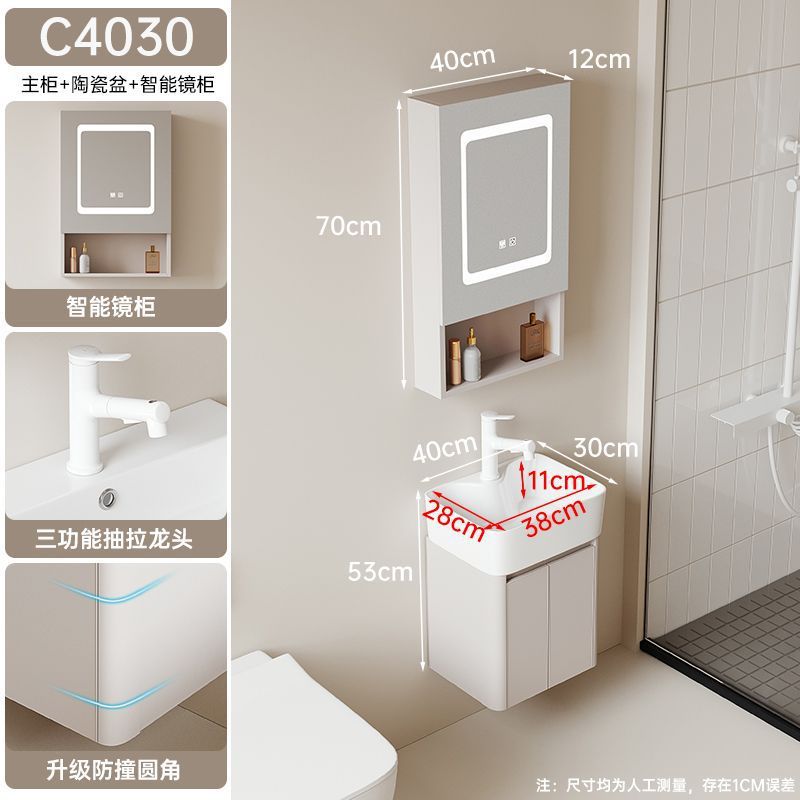Estilo crema de aluminio espacio baño gabinete combinación baño mini lavabo borde estrecho pequeño apartamento lavabo integrado
