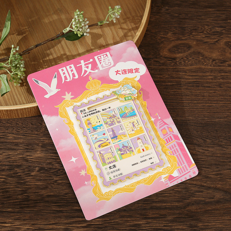 大连文字滑轨旋转冰箱贴朋友圈海豚邮票纪念品字绘票根文创冰箱贴|undefined