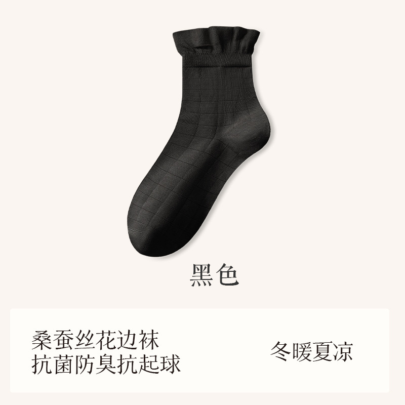 秋冬新品桑蚕丝袜子女中筒袜松口月子袜堆堆袜小白袜诸暨袜子批发|undefined