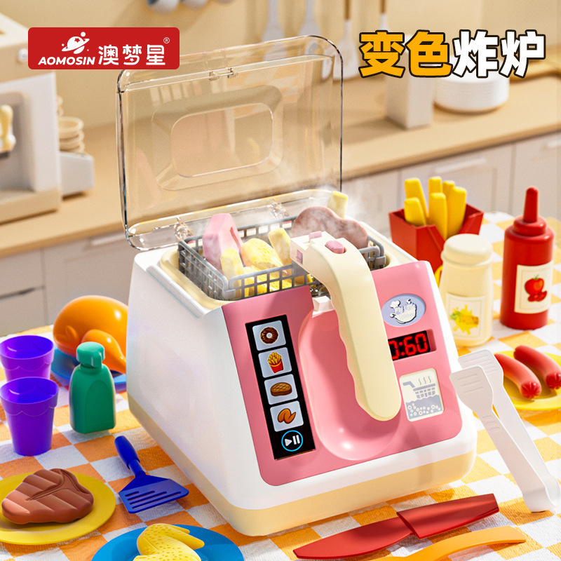 Aomengxing 子供用ままごとキッチンおもちゃ色が変わるフライヤーベビークッキングシミュレーションフライドポテトクッキングガールギフト|undefined