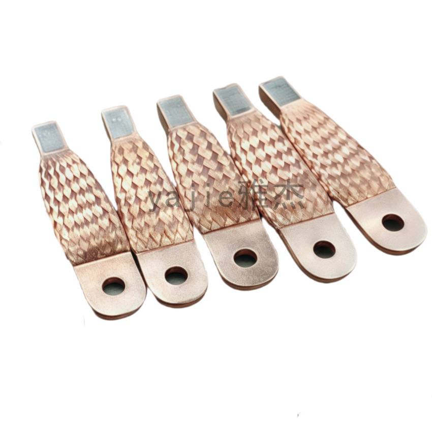 一体熔压铜编织线软连接 新能源电池导电软铜排 编织导电铜带