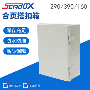ԭ���Ϻ�퓴�����Ϸ�ˮ�� 290*390*160mm