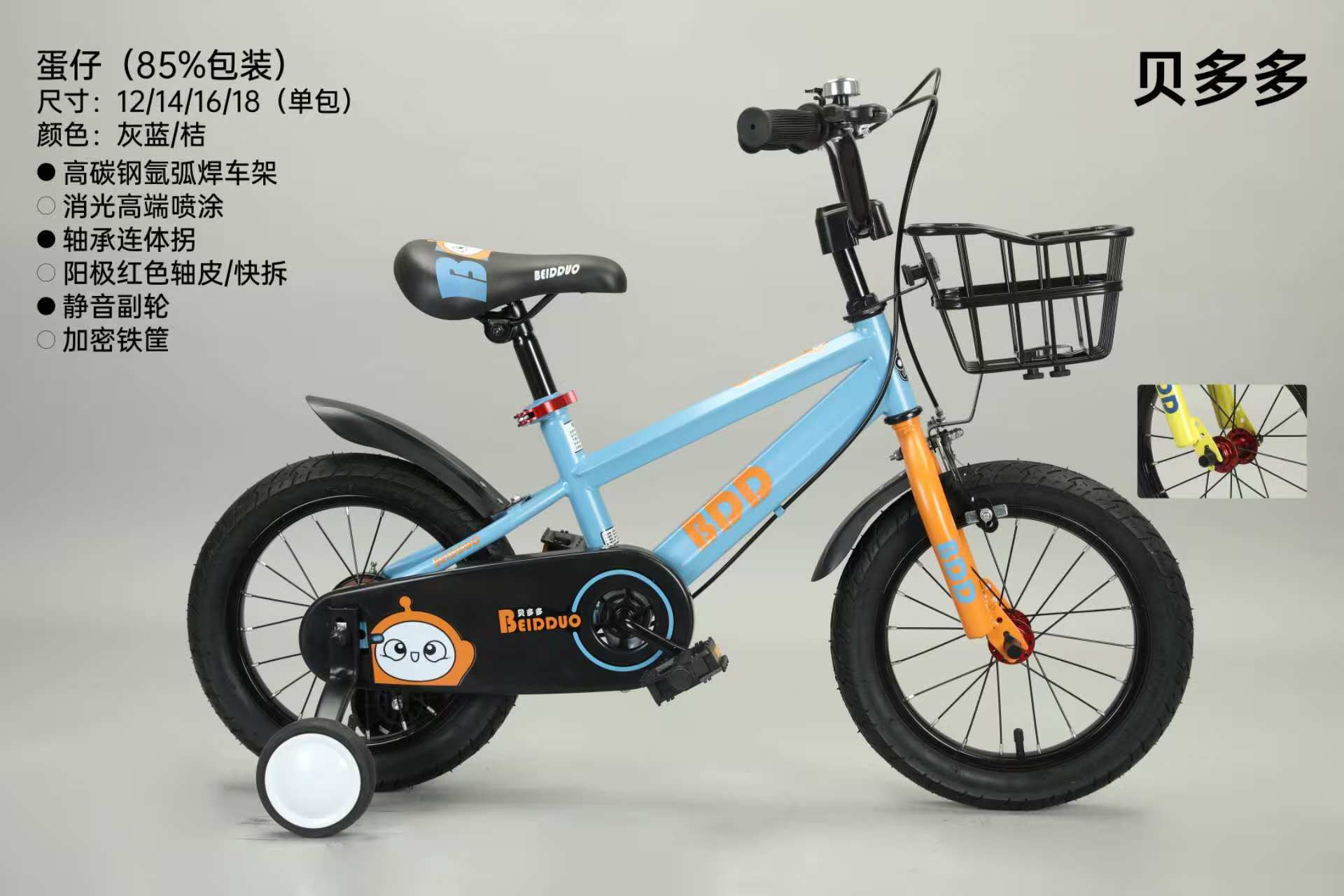 Bicicletas infantiles de 3 - 8 años, bicicletas infantiles de 6 - 8 años, bicicletas infantiles con ruedas auxiliares, bicicletas de juguete