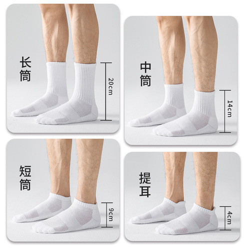 Men's Ship Socks Summer Thick Deodorant Absorbent Breathable Towel Sole Shock-absorbing Sports Socks Mid-calf Socks Short Socks