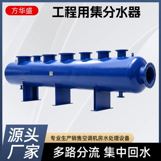 集分水器中央空调地暖水循环分水器太阳能热水锅炉碳钢分集水器