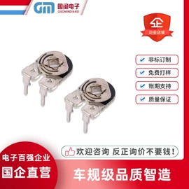 电感器;电阻器;铝电解电容器