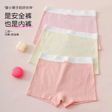 ��ͯ��ѝŮͯ����͸���ݼy�����R����ɫAo�ۃ�ѝСŮ����ȫѝ