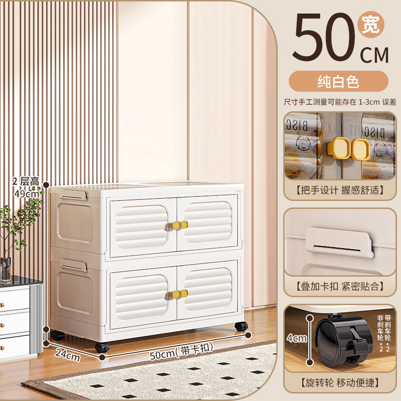 폭 50면 - 2겹 [순백색]