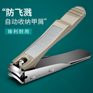 Nail Clipper Household Large Single suit Anti-splash Foot Nail Clipper Portable High-end small size Ochickenmouth Nail Clipper for Women