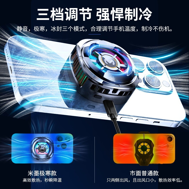 MEMO新品CX15携帯電話ヒートシンクマグネットバッククリップ半導体アイシングAIスマート温度制御RGBストリーマ|undefined