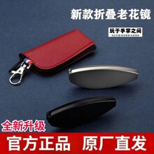 新款口袋折叠老花镜男中老年防蓝光眼镜方便携带防摔抗压花镜女