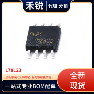 ȫ��ICоƬ TL062CDT FETݔ���\�� �������N �����·оƬIC