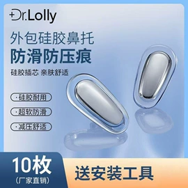 框架眼镜;太阳镜;眼镜片