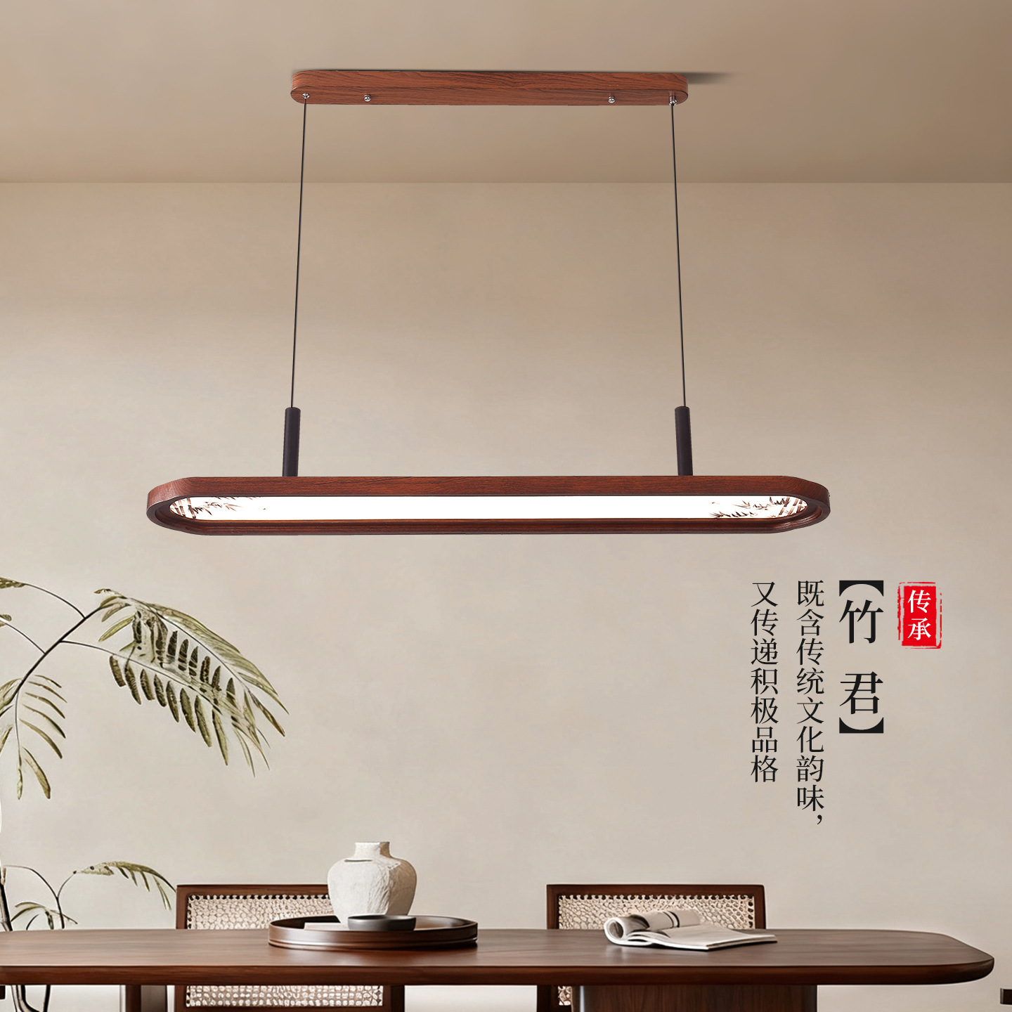 Dinastía Song estética del restaurante candelabro nuevo diseño chino de una palabra Zen patrón de nuez minimalista candelabro de sala de té L263