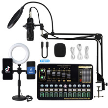 V10声卡话筒直播全套Audio设备全套BM800话筒K歌电脑声卡工厂批发