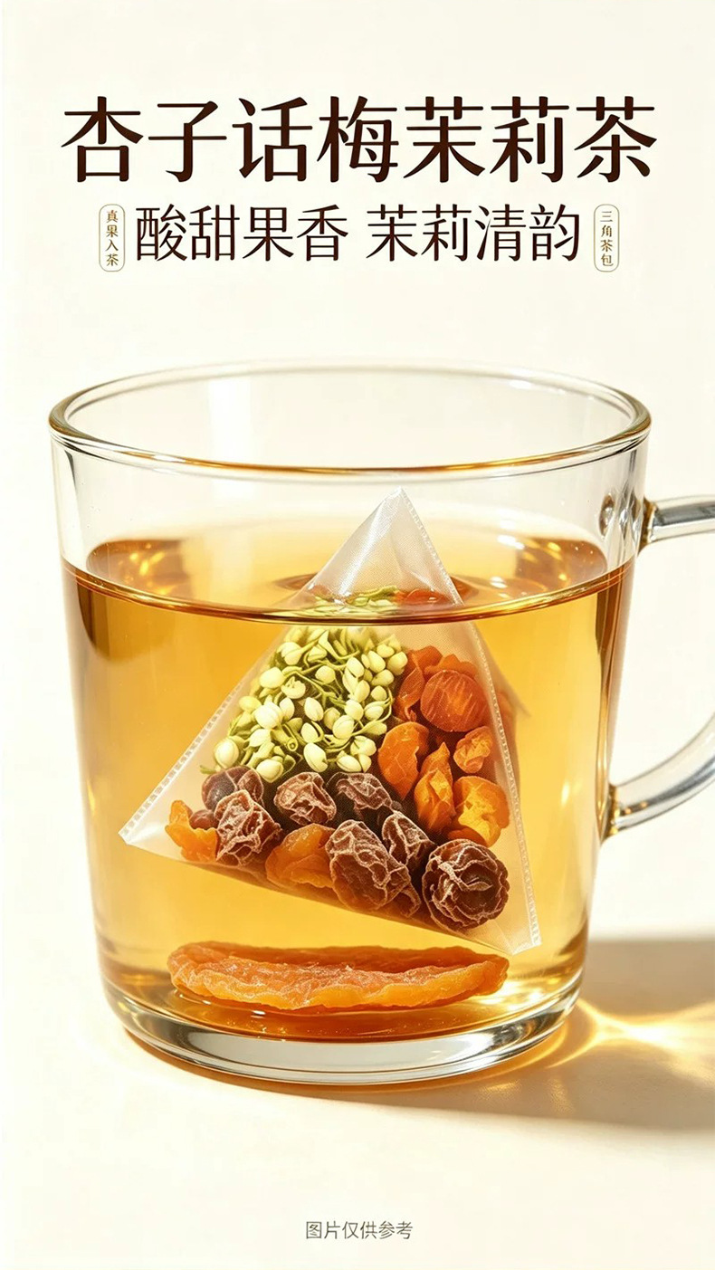 Apricot Plum Jasmine Fruit Tea Blend 10g x 10 Bags Hot Brew Wellness Herbal Tea in use