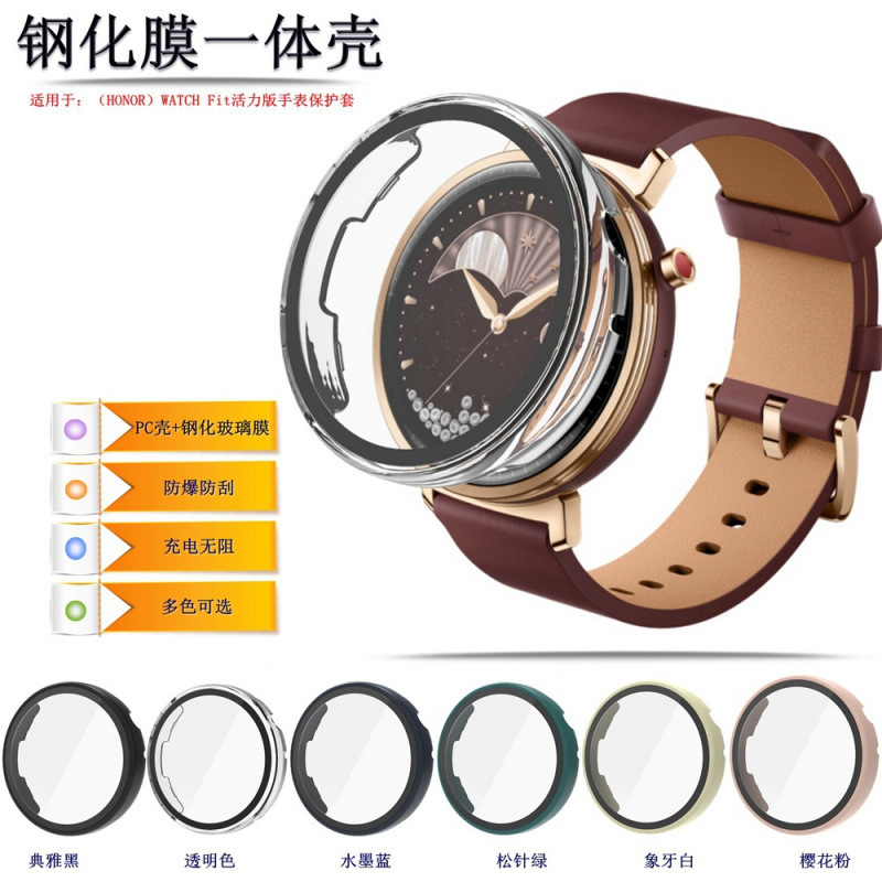 Suitable for Honor GS5 smartwatch, protective case for HONOR WATCH Fit Active Edition, tempered glass integrated shell