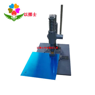 Heavy Hole Puncher Puncher Round Hole Flat Hole Die PVC Card Iron Sheet Aluminum Sheet Puncher Manual